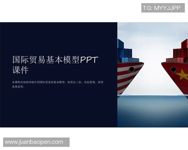 足球蛇形防守战术解析及其在比赛中的应用与优势探讨